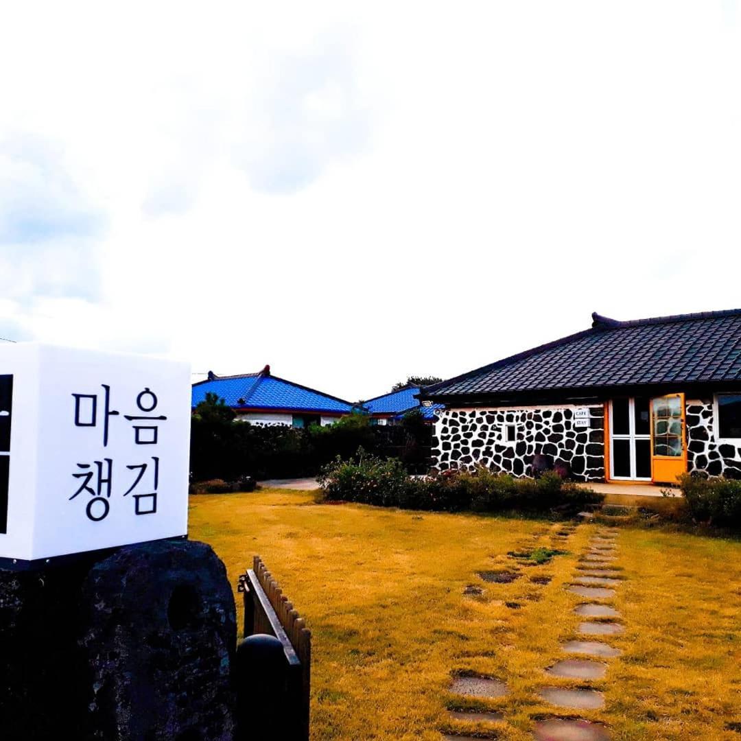 Villa Hadori Mindfulness à Jeju Extérieur photo